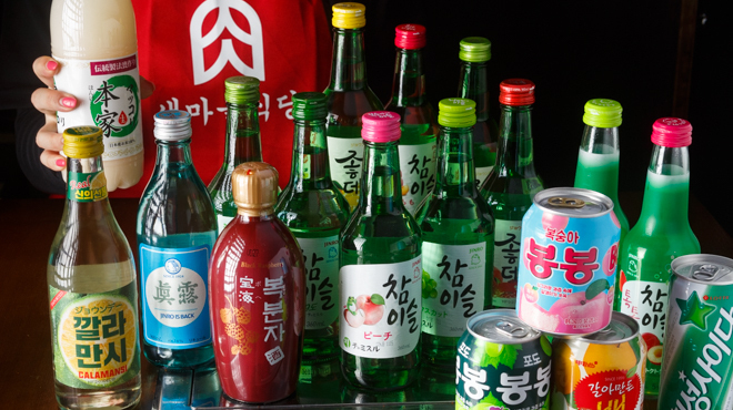 韓国のお酒が飲み放題！