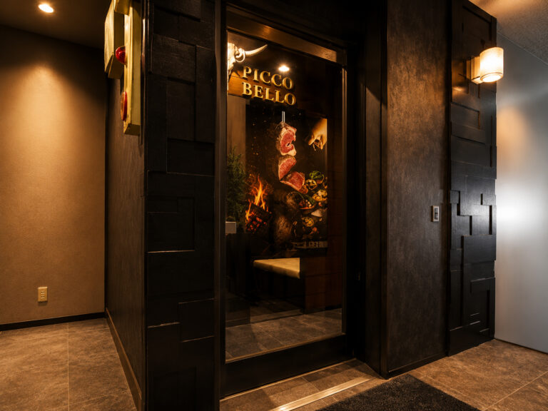CHURRASCO PICCO BELLO NAGOYA